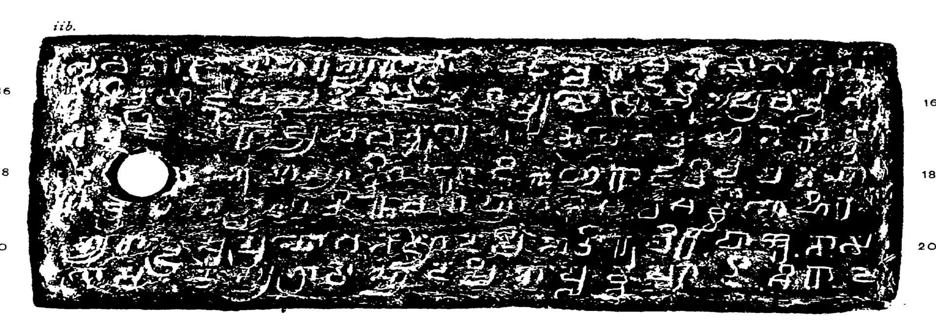 Ink impression of an oblong copper plate (side ii b) with lines of Sanskrit in southern Telugu-Kannada letters, white on black, a round ring hole near the left edge.