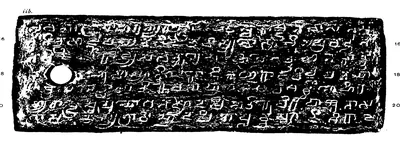 Ink impression of an oblong copper plate (side ii b) with lines of Sanskrit in southern Telugu-Kannada letters, white on black, a round ring hole near the left edge.