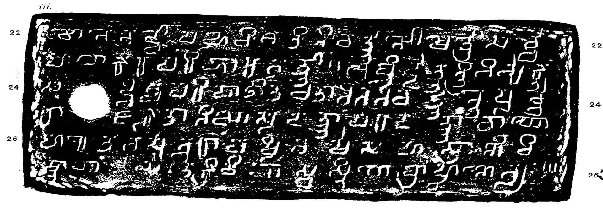 Ink impression of an oblong copper plate (side iii) with lines of Sanskrit in southern Telugu-Kannada letters, white on black, a round ring hole near the left edge.