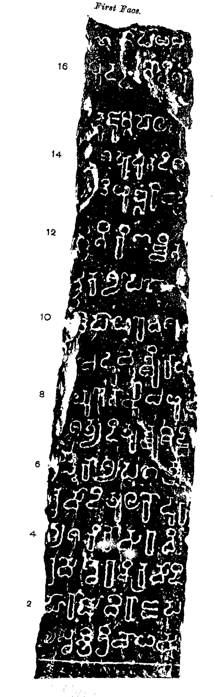 Ink impression of a narrow broken stone face with short lines of early Telugu letters, white on black, line numbers in the margin (first face).