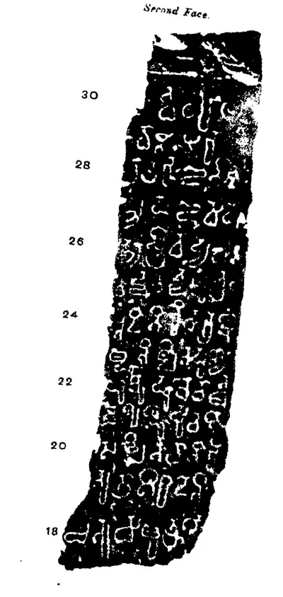 Ink impression of a narrow broken stone face with short lines of early Telugu letters, white on black, line numbers in the margin (second face).