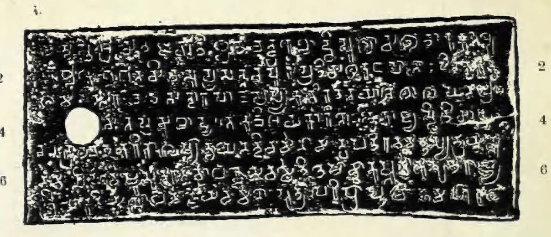 Ink impression of an oblong copper plate with seven lines of Telugu-Kannada letters, white on black, a round ring hole at the left, line numbers 2 to 6.