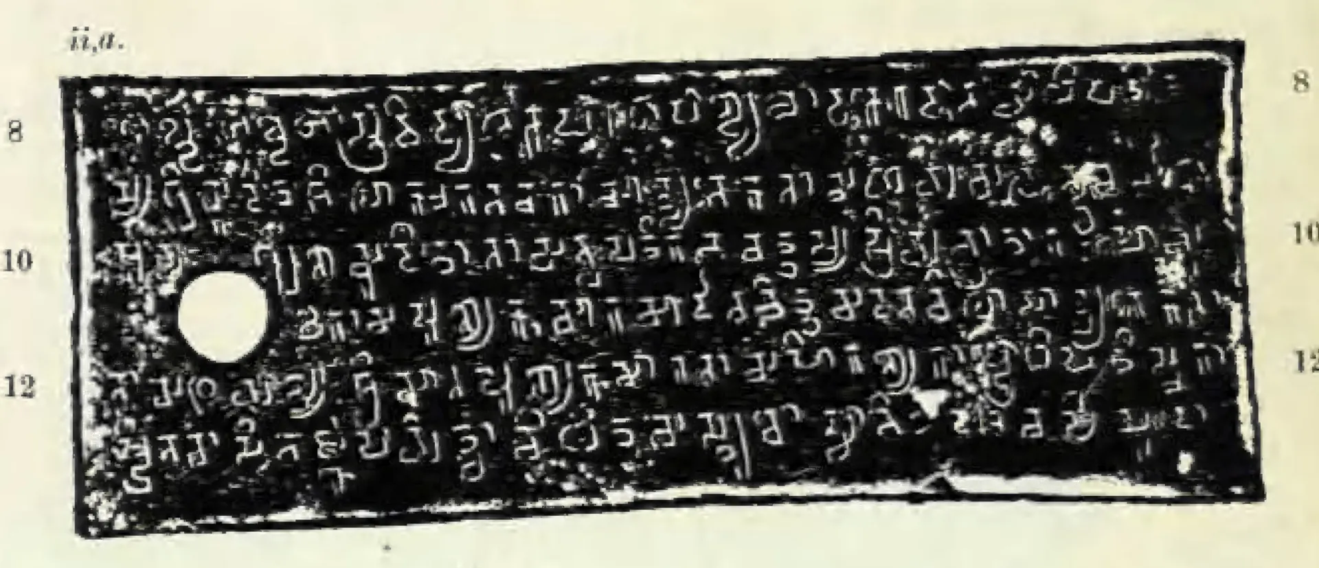 Ink impression of the first side of the second copper plate, seven lines of Telugu-Kannada letters with the ring hole at the left, line numbers 8 to 12.