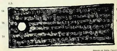 Ink impression of the second side of the second copper plate, lines 14 to 19 of Telugu-Kannada letters with the ring hole at the left.