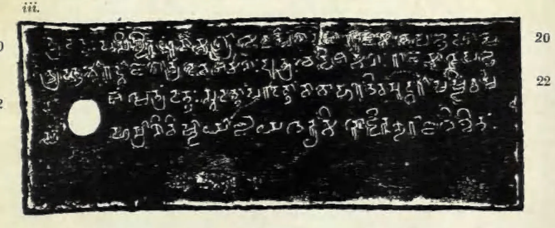Ink impression of the third copper plate, lines 20 to 23 of Telugu-Kannada letters, ring hole at the left.