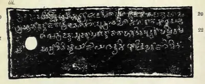Ink impression of the third copper plate, lines 20 to 23 of Telugu-Kannada letters, ring hole at the left.