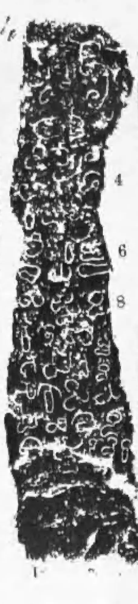 Ink impression of a narrow stone face with short lines of cursive early Telugu letters, line numbers 4 to 8 on the right; the foot of the stone is blank.