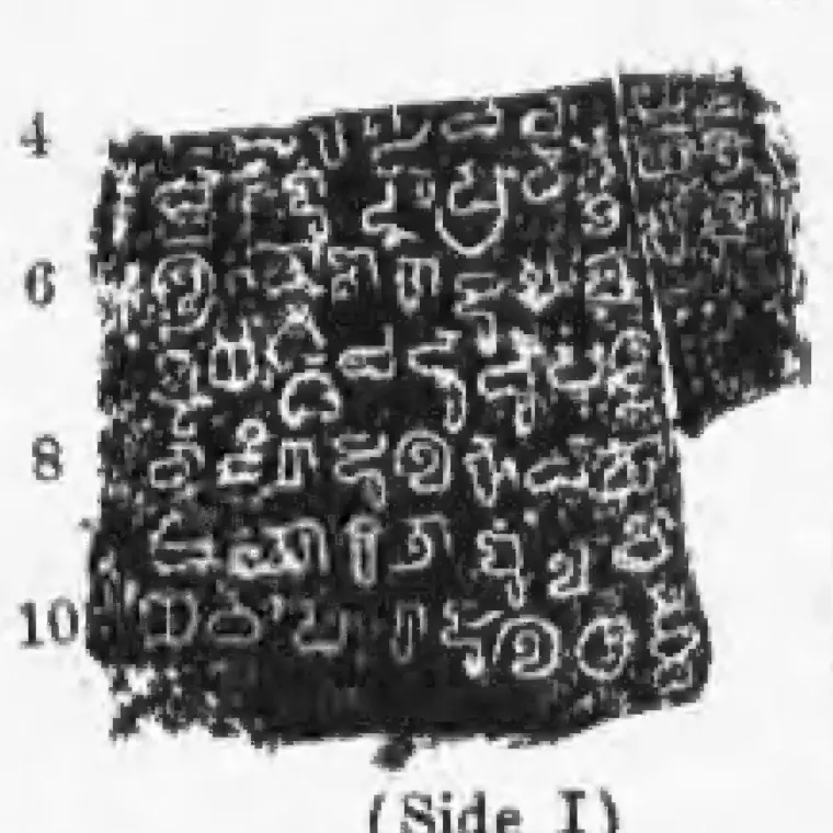 Photograph of a broken stone fragment with lines 4 to 10 of early Telugu letters, line numbers on the left.