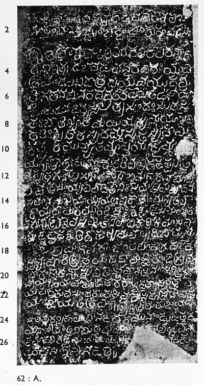 Ink impression of an inscribed stone pillar face, small white Telugu letters on black, twenty-six numbered lines; the lower right corner of the stone is broken away.