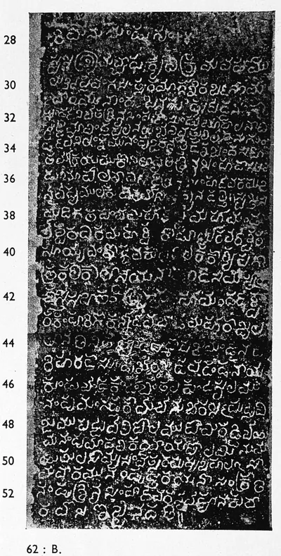 Ink impression of the second inscribed face of the pillar, small white Telugu letters on black, lines numbered 28 to 52.