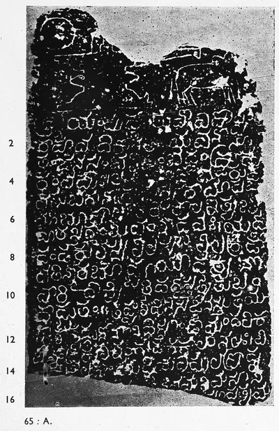 Ink impression of a broken inscribed stone, white Telugu letters on black, sixteen numbered lines; the top left carries a damaged emblem and the upper right is broken away.