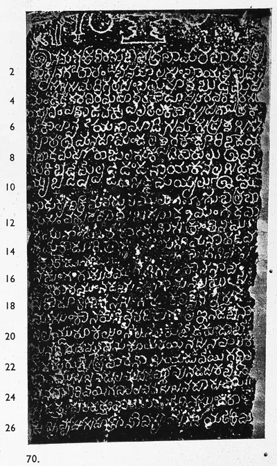 Ink impression of an inscribed stone slab, small white Telugu letters on black, twenty-seven numbered lines, with an emblem and large letters in the top line.