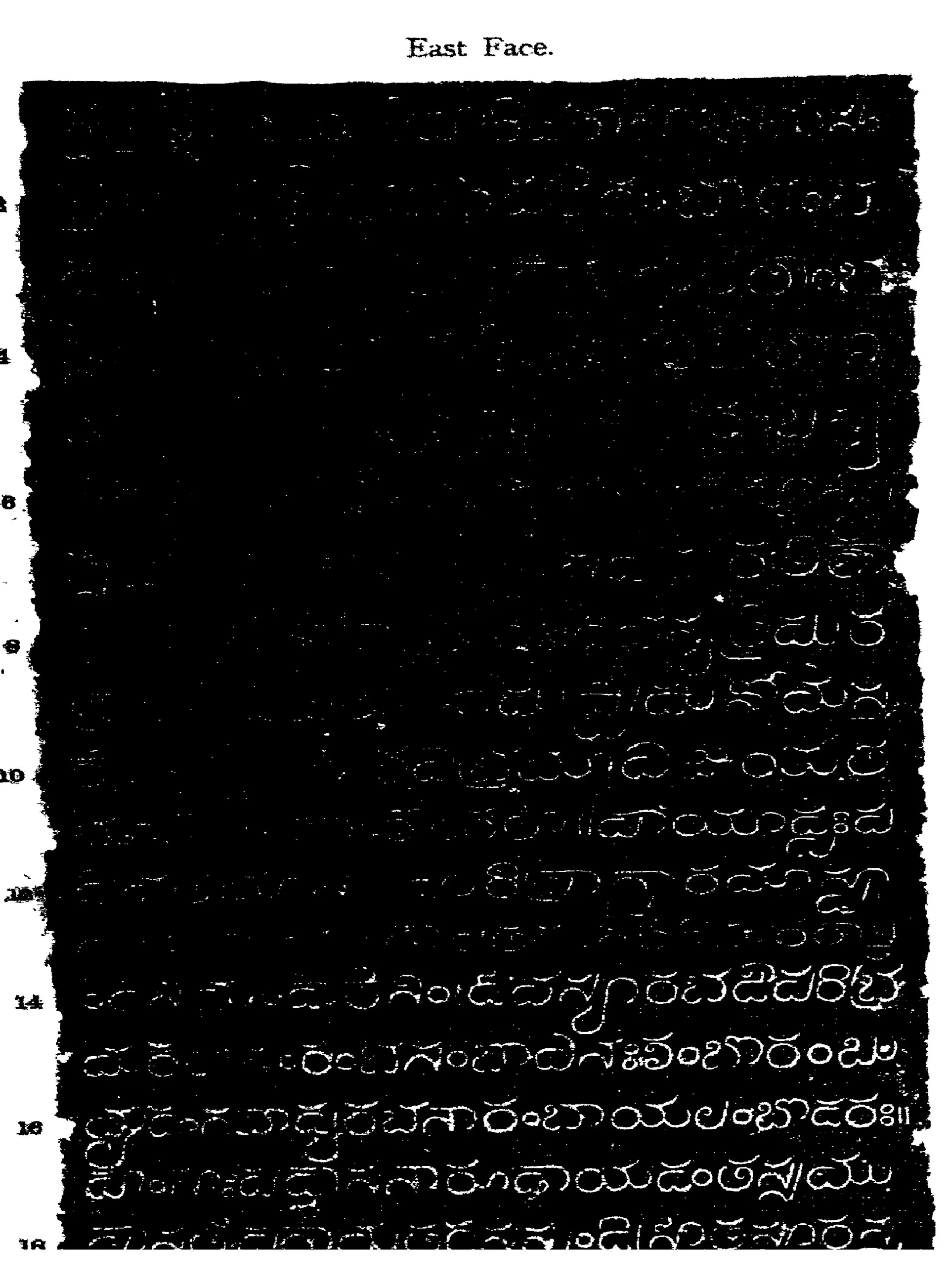 Ink impression of the first face of an inscribed stone pillar, mostly black where the stone took the ink unevenly; the Telugu letters show clearly only in the lower lines; line numbers 2 to 18 in the left margin and the printed heading "East Face."