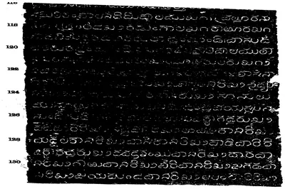 Ink impression of a further face of the inscribed pillar, white Telugu letters on black, sixteen lines with line numbers 118 to 130 in the left margin; the first line is cut off at the top.