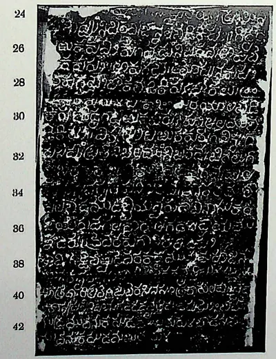 Ink impression of the second side of the inscribed stone, white letters on black, lines numbered 24 to 42, creased estampage.