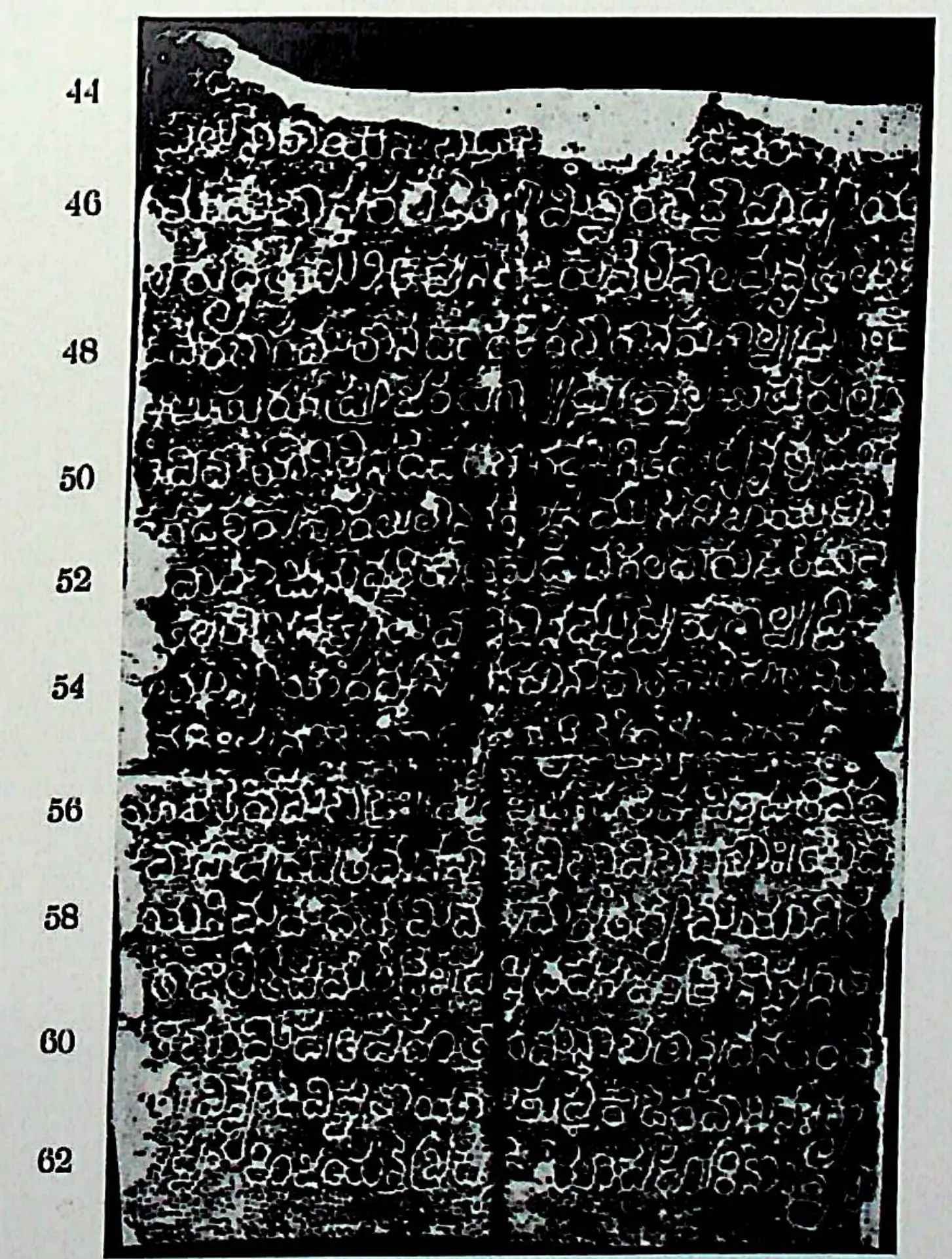 Ink impression of the third side of the inscribed stone, white letters on black, lines numbered 44 to 62; the upper left corner is damaged.