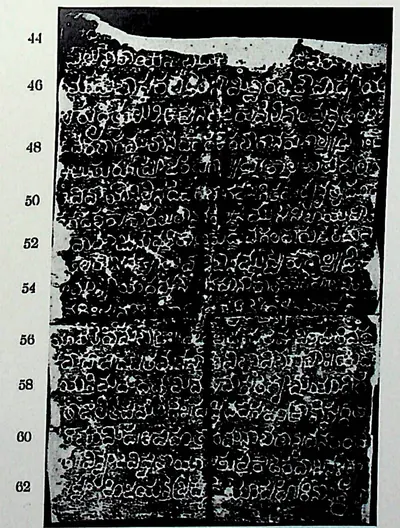 Ink impression of the third side of the inscribed stone, white letters on black, lines numbered 44 to 62; the upper left corner is damaged.
