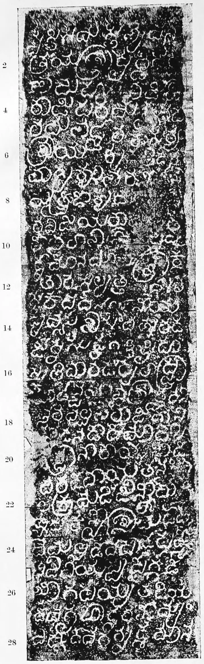 Ink impression of the first face of the inscribed pillar from Bodhan: a tall column of Old Kannada letters, white on black, with line numbers printed in the margin.