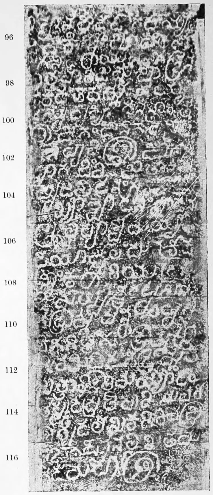 Ink impression of the fourth face of the inscribed pillar from Bodhan: a tall column of Old Kannada letters, white on black, with line numbers printed in the margin.