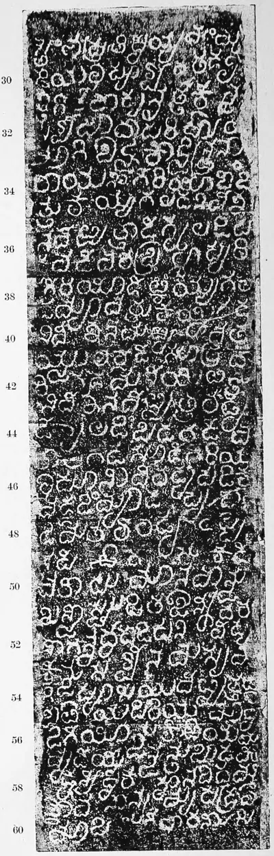 Ink impression of the second face of the inscribed pillar from Bodhan: a tall column of Old Kannada letters, white on black, with line numbers printed in the margin.
