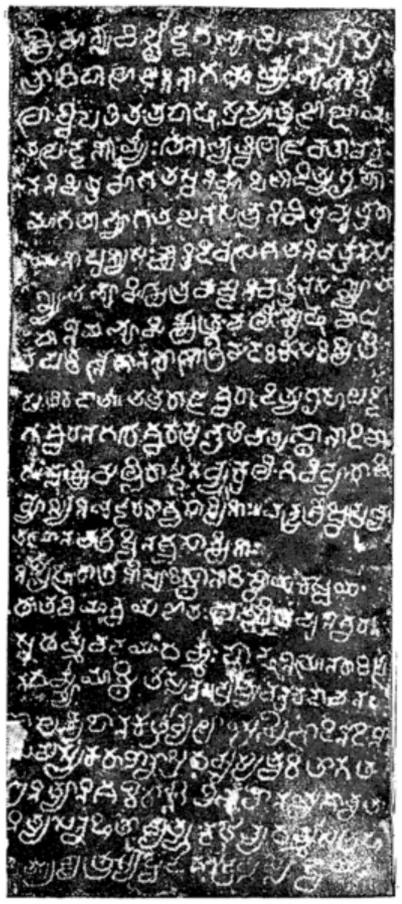 Ink impression of one face of the inscribed pillar at Vemulavada: a tall narrow block of closely written Telugu-Kannada lines, white letters on black (fourth side).