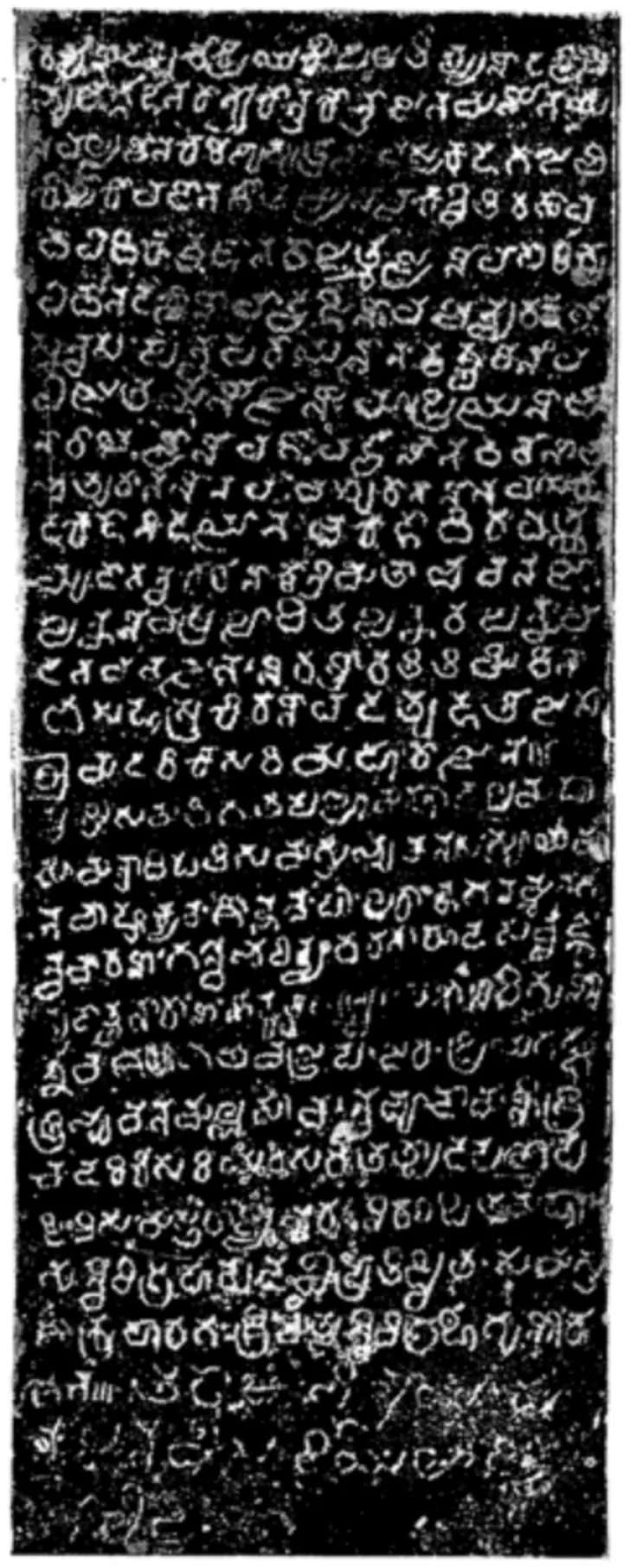 Ink impression of one face of the inscribed pillar at Vemulavada: a tall narrow block of closely written Telugu-Kannada lines, white letters on black (third side).