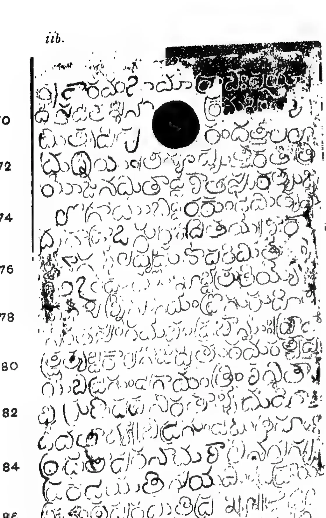 Ink impression of side ii b of a copper plate of the Bitragunta grant: rows of Telugu letters, the line numbers in the margin and the ring hole at one end. Turned so that the lines run across.