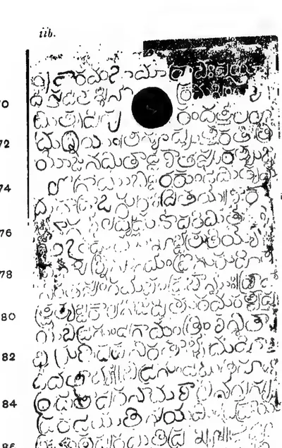 Ink impression of side ii b of a copper plate of the Bitragunta grant: rows of Telugu letters, the line numbers in the margin and the ring hole at one end. Turned so that the lines run across.