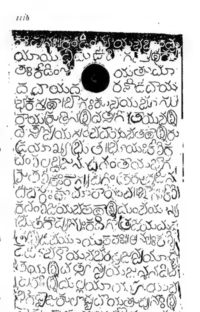 Ink impression of side iii b of a copper plate of the Bitragunta grant: rows of Telugu letters, the line numbers in the margin and the ring hole at one end. Turned so that the lines run across.