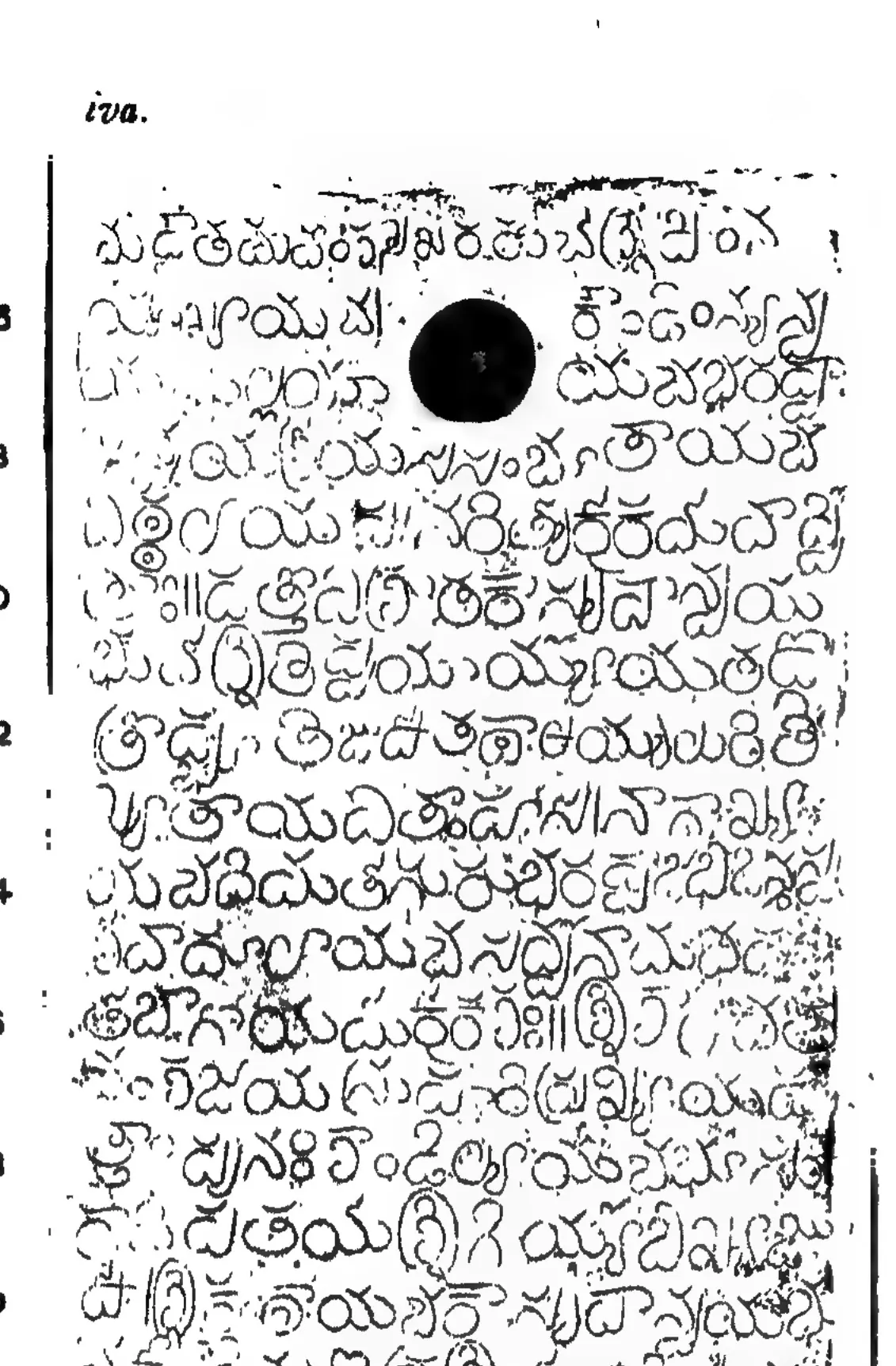 Ink impression of side iv a of a copper plate of the Bitragunta grant: rows of Telugu letters, the line numbers in the margin and the ring hole at one end. Turned so that the lines run across.