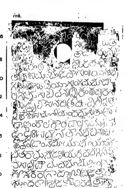 Ink impression of side iv b of a copper plate of the Bitragunta grant: rows of Telugu letters, the line numbers in the margin and the ring hole at one end. Turned so that the lines run across.