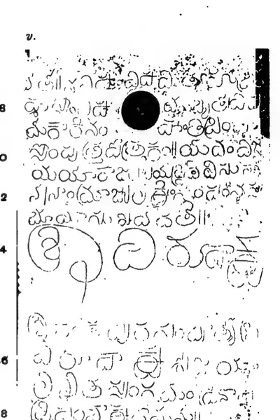 Ink impression of side v of a copper plate of the Bitragunta grant: rows of Telugu letters, the line numbers in the margin and the ring hole at one end. Turned so that the lines run across.