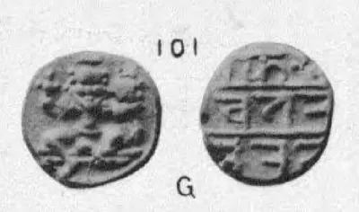 Photograph of the two sides of a small gold coin with a seated couple and an indistinct Nagari legend; number 101 above, G below.