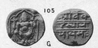 Photograph of the two sides of a gold coin: a standing Vishnu under an arch on one side, a three-line Nagari legend on the other; number 105 above, G below.