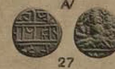 Photograph of the two sides of a small gold coin, a three-line legend on one side and a seated god and goddess on the other, with the number 27.