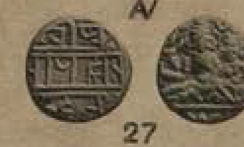 Photograph of the two sides of a small gold coin, a three-line legend on one side and a seated god and goddess on the other, with the number 27.
