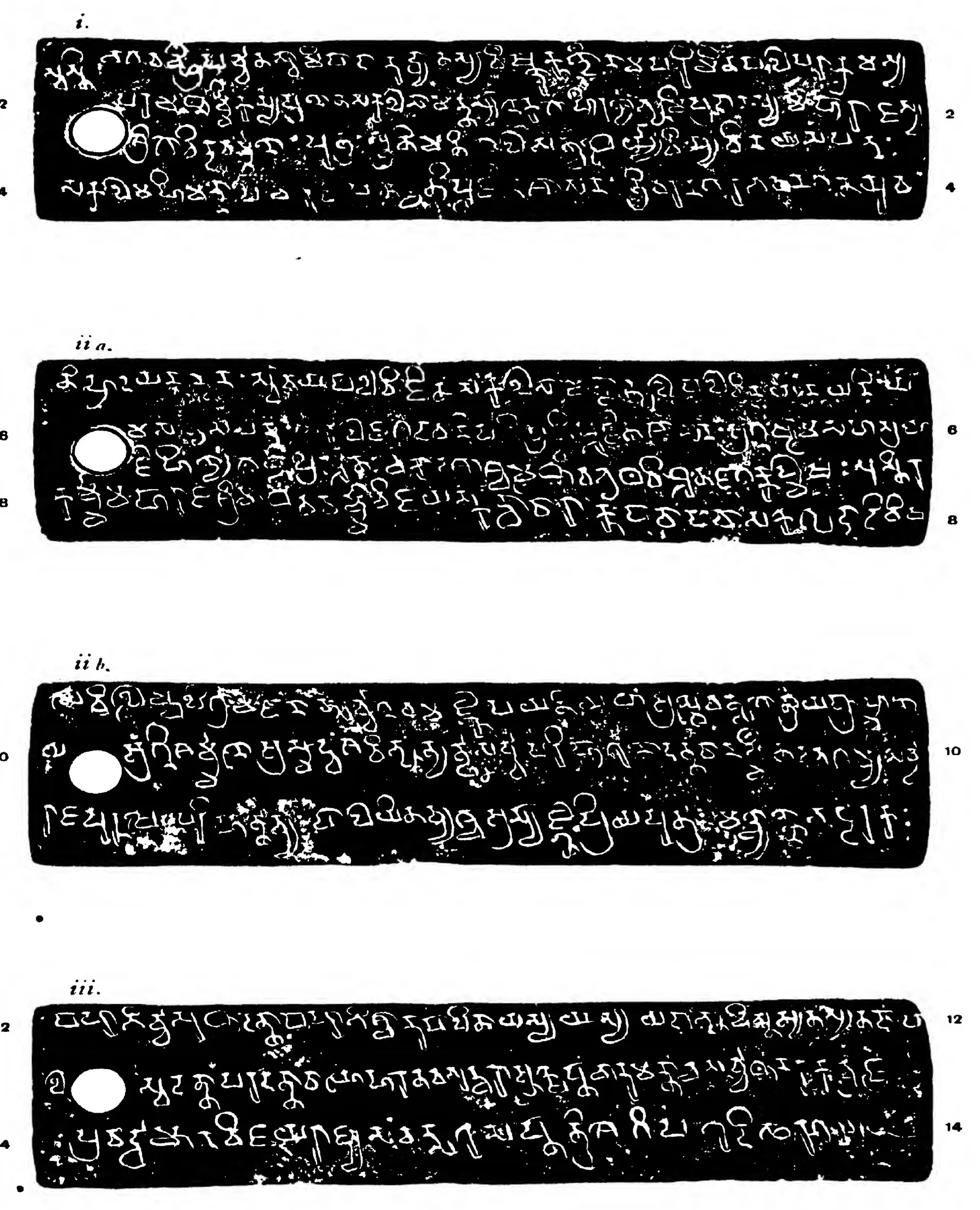 Facsimile of four long, narrow copper-plate sides, white letters on black, each with a white ring-hole near the left end; three or four lines of early southern Brahmi script on each, labelled i, ii a, ii b and iii, with line numbers 2 to 14 in the margins.