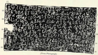 Photograph of one copper-plate side with a notch for the ring at the left edge, nine lines of white southern Brahmi letters on black, labelled iii, with line numbers 22 to 30; the caption (From Photograph) below.